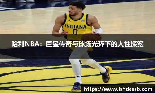 九游会j9